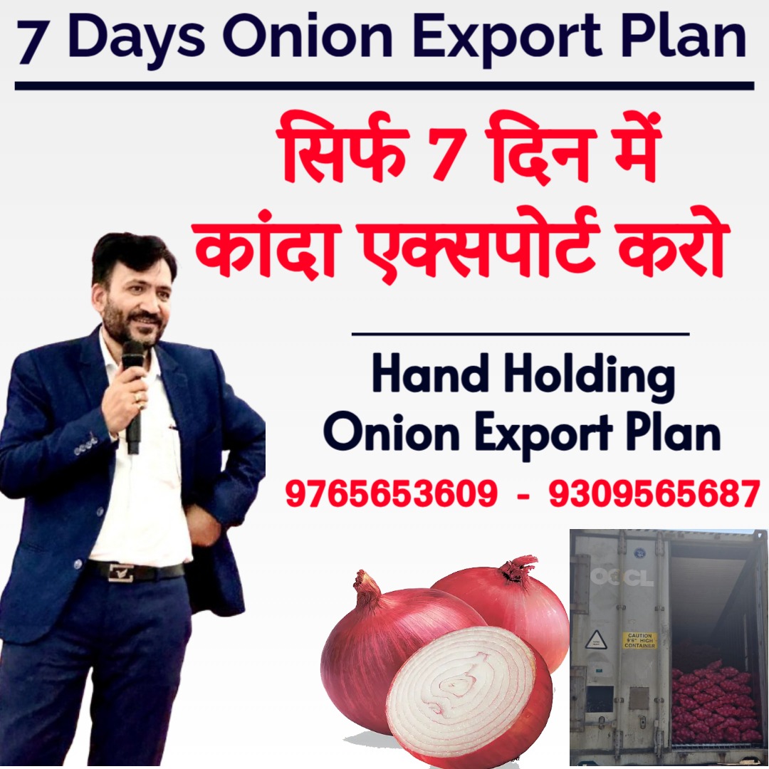 Onion export